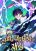 อ่านการ์ตูน The Return of the Mythical Archmage